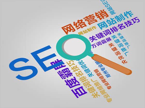永兴快速提升排名的SEO优化公司:掌握关键技巧引领网站飞速增长